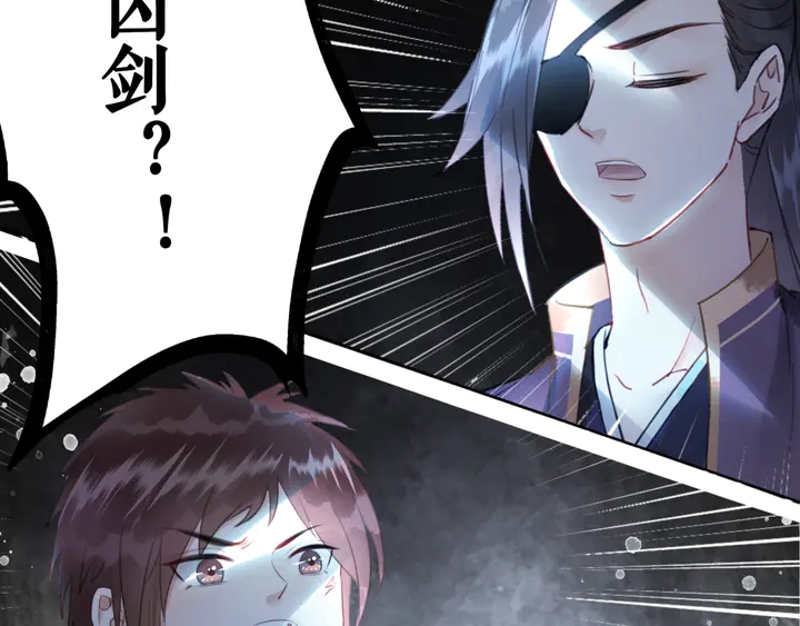 第160话 强敌来袭113