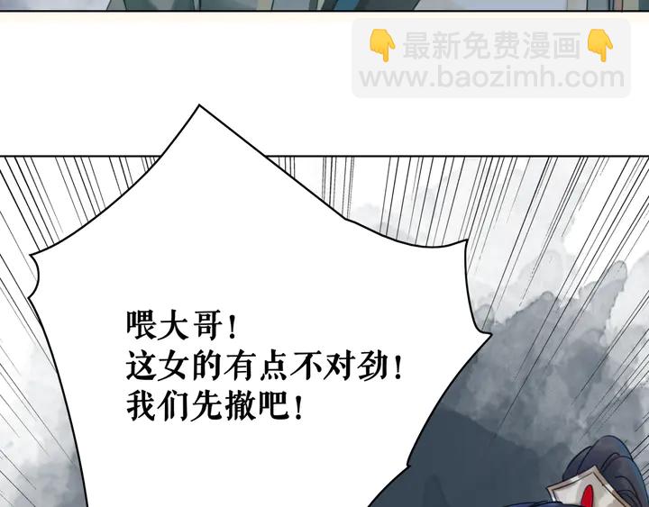第160话 强敌来袭122