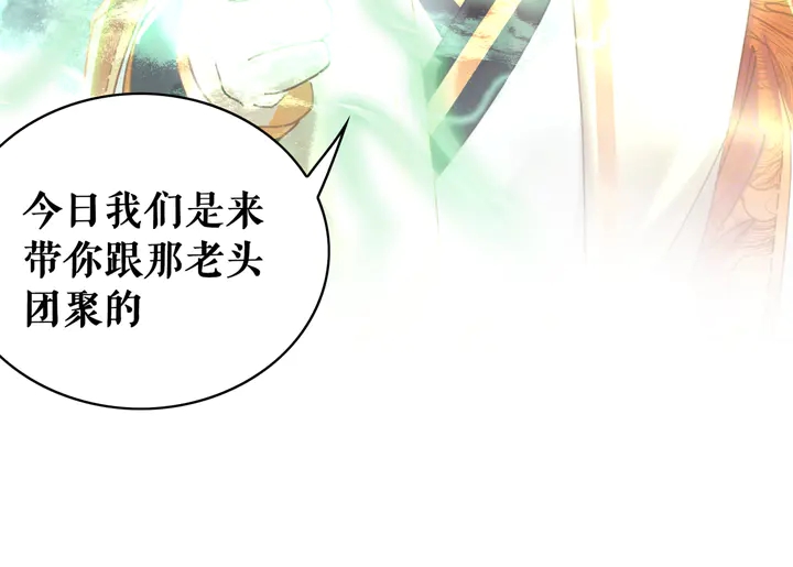 第160话 强敌来袭13