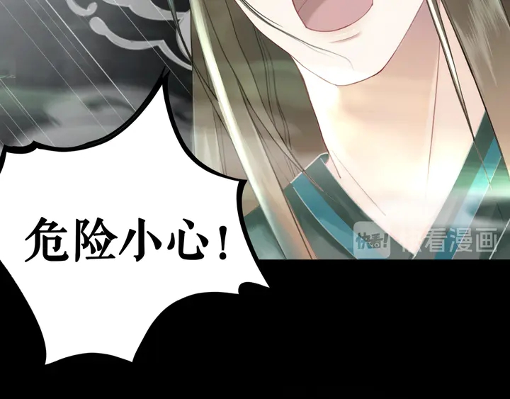 第160话 强敌来袭15