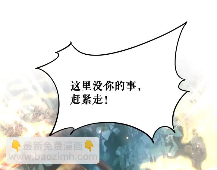第160话 强敌来袭25