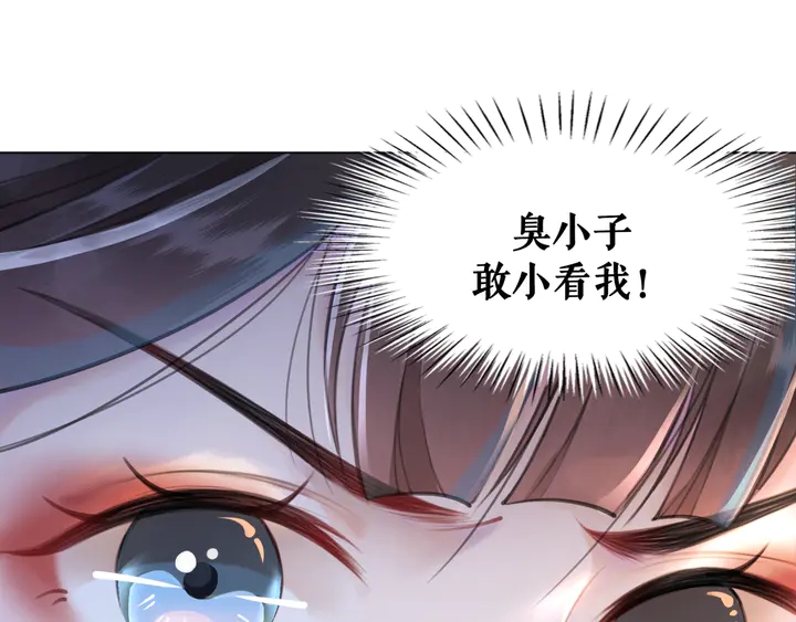 第160话 强敌来袭36