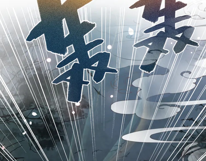 第160话 强敌来袭42