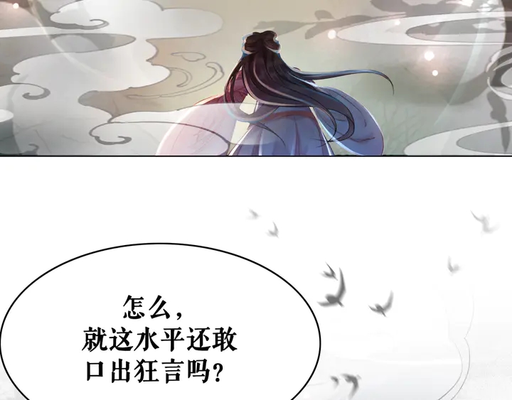 第160话 强敌来袭44