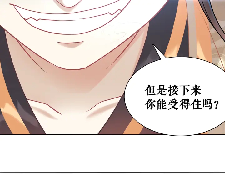 第160话 强敌来袭54