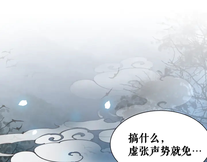 第160话 强敌来袭55
