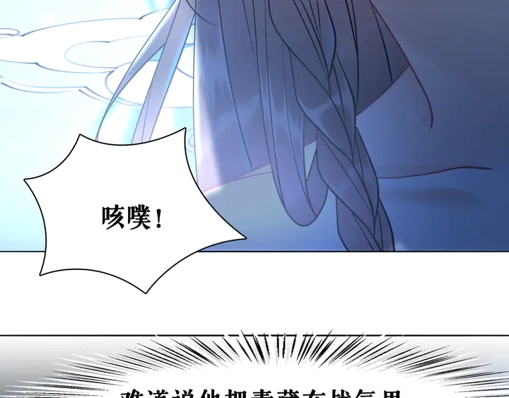 第160话 强敌来袭59