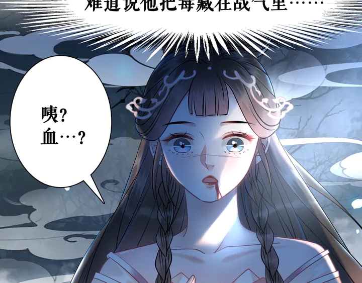 第160话 强敌来袭60