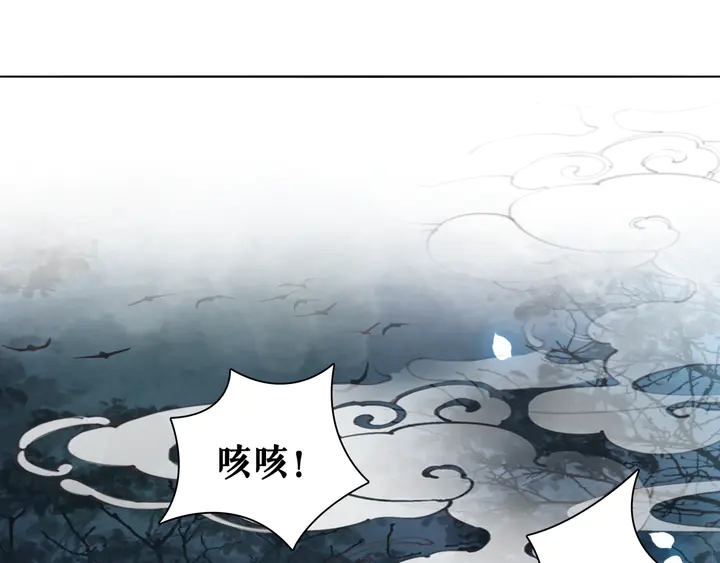 第160话 强敌来袭62