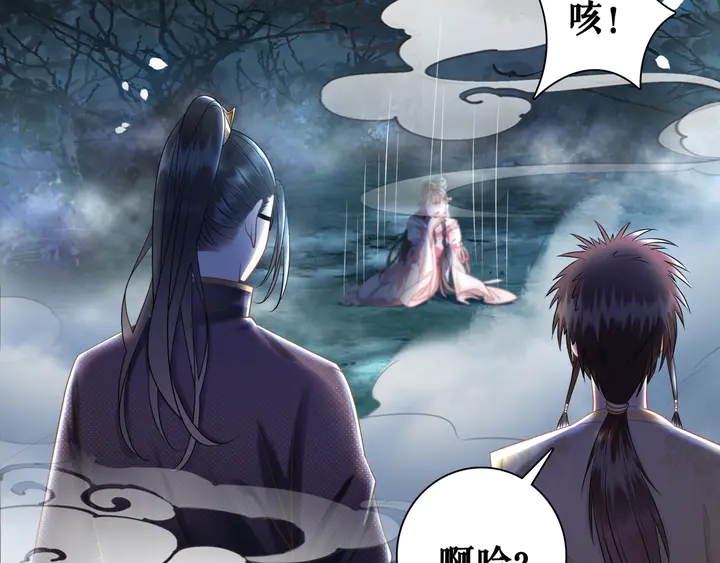 第160话 强敌来袭63
