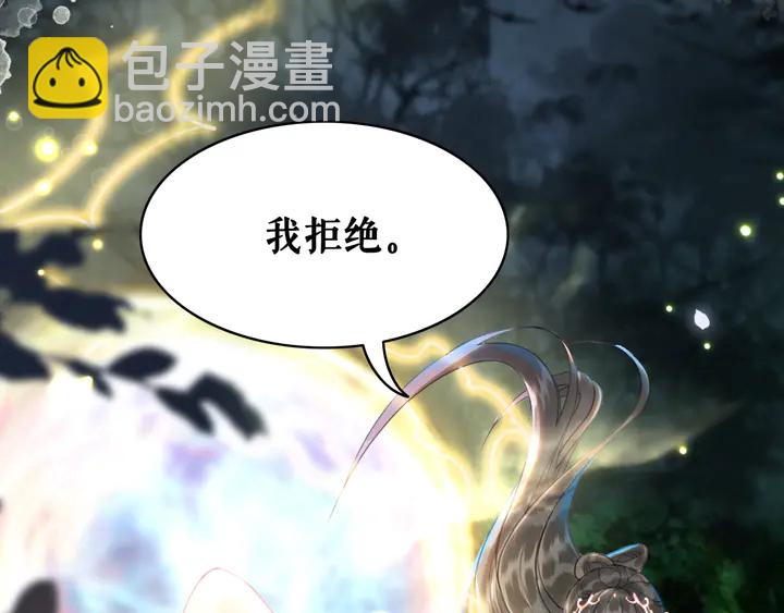 第160话 强敌来袭80
