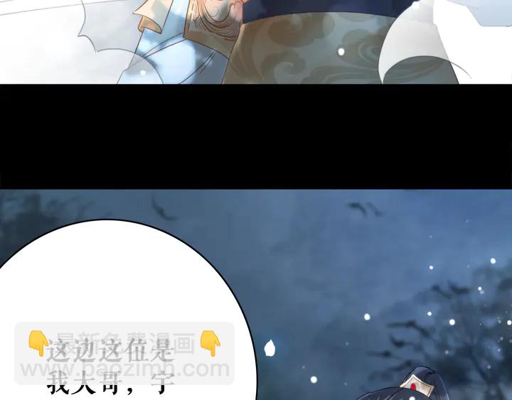 第160话 强敌来袭9