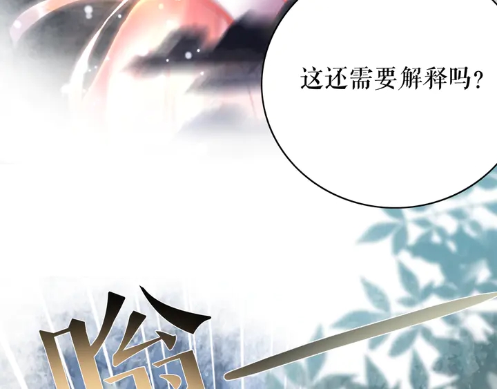 第160话 强敌来袭91