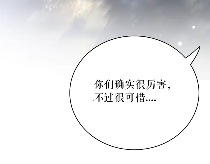 第160话 强敌来袭97