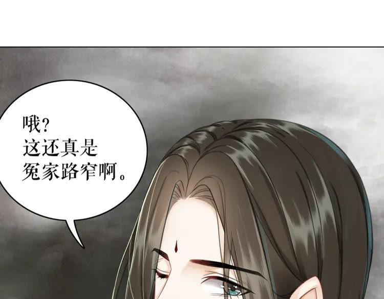 第147话 神秘少主110