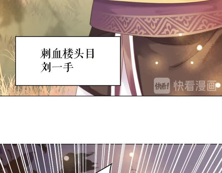 第147话 神秘少主16