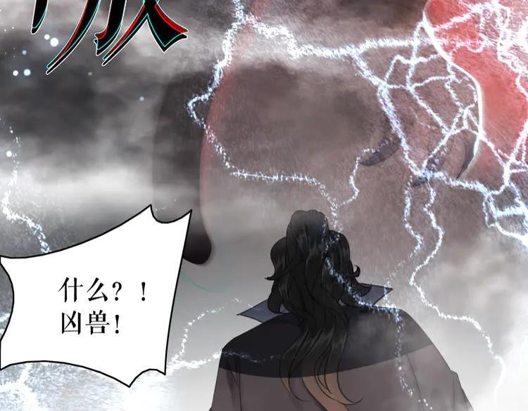 第147话 神秘少主39