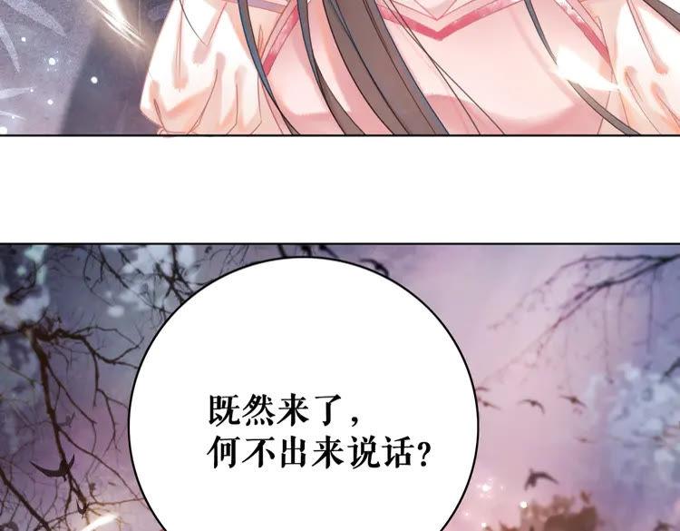 第147话 神秘少主6