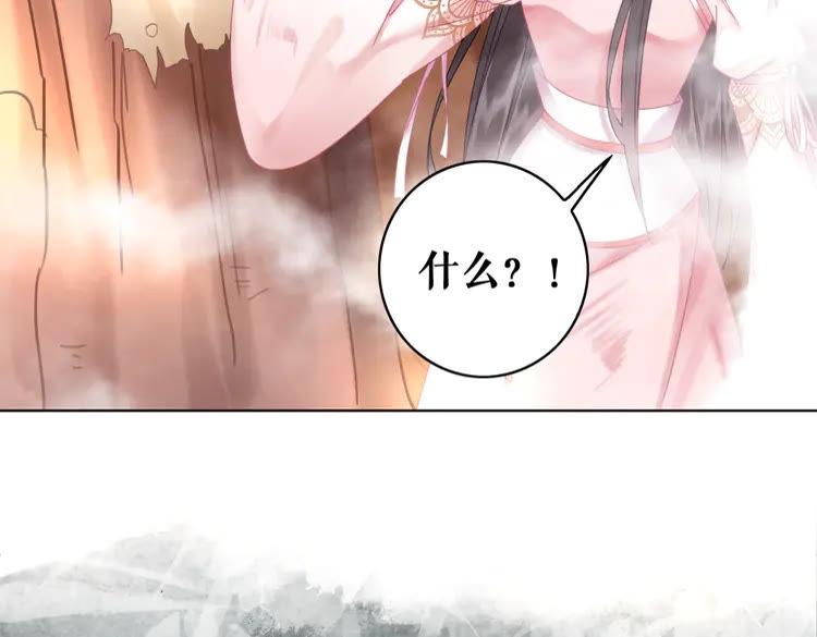第147话 神秘少主68