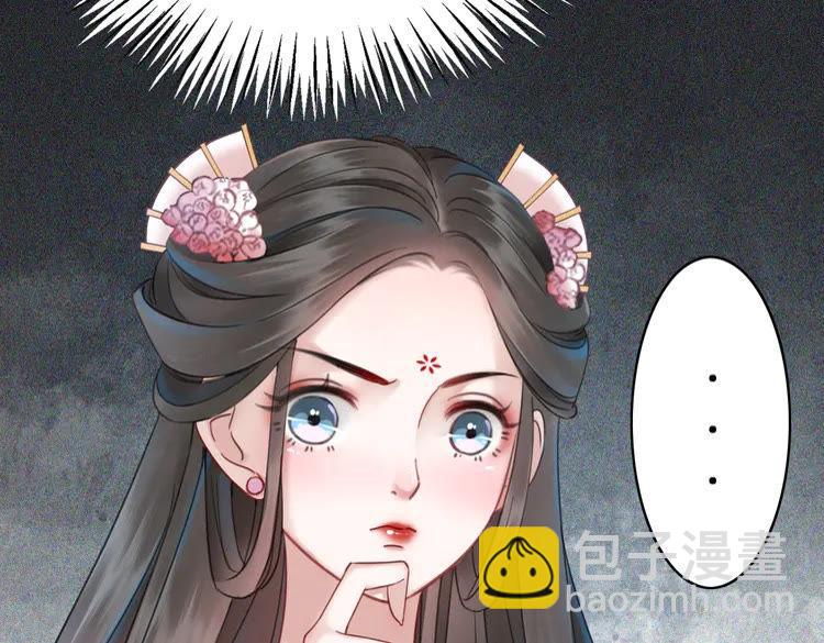 第147话 神秘少主91
