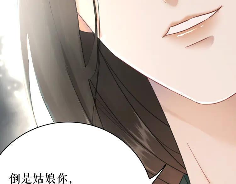 第148话 永别了，姑娘106