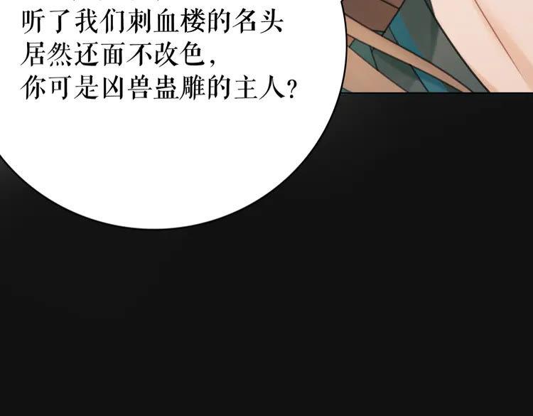 第148话 永别了，姑娘107