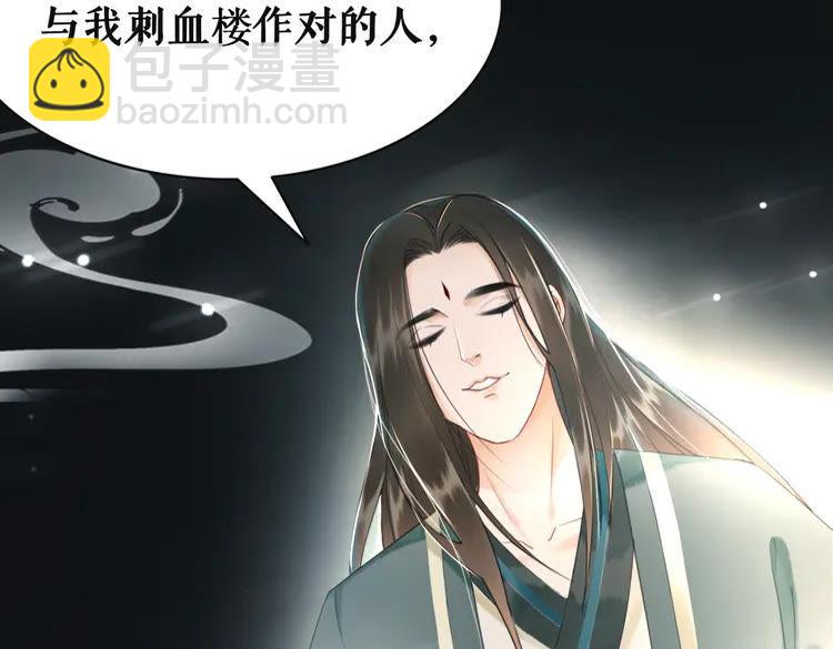 第148话 永别了，姑娘112