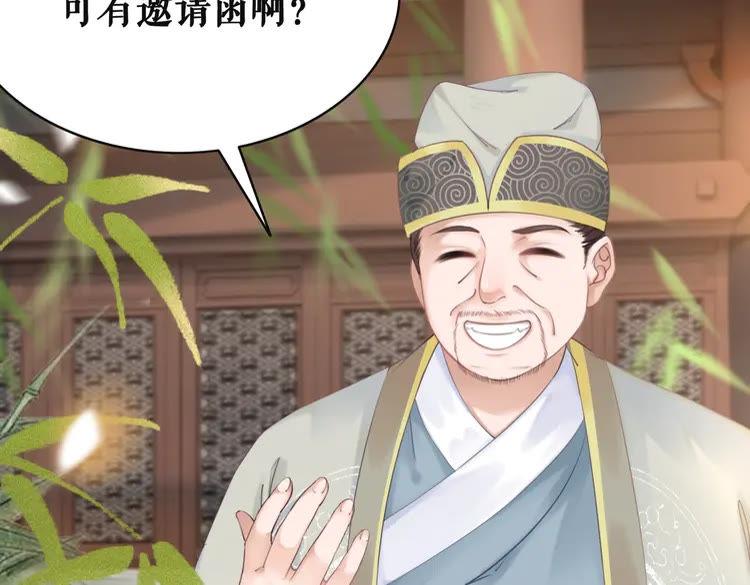 第148话 永别了，姑娘12