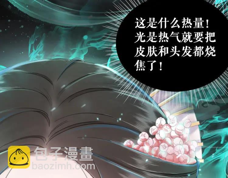 第148话 永别了，姑娘122