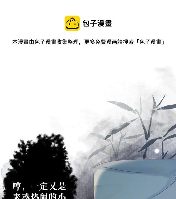 第148话 永别了，姑娘14