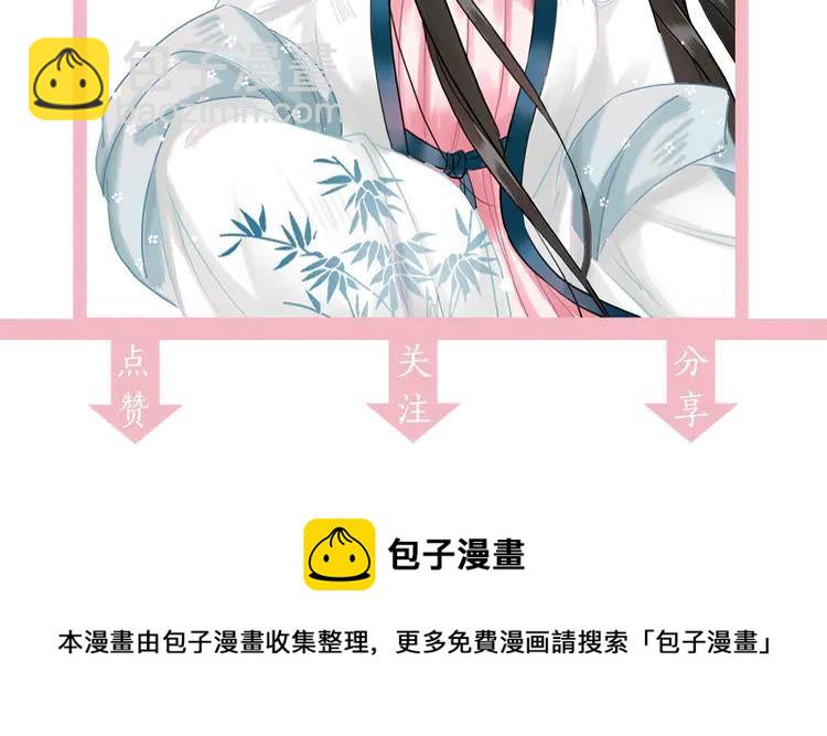 第148话 永别了，姑娘145