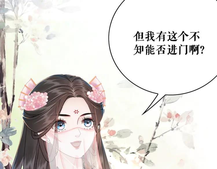 第148话 永别了，姑娘19