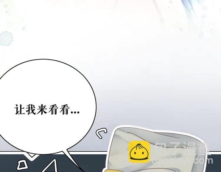 第148话 永别了，姑娘21