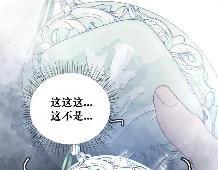 第148话 永别了，姑娘29