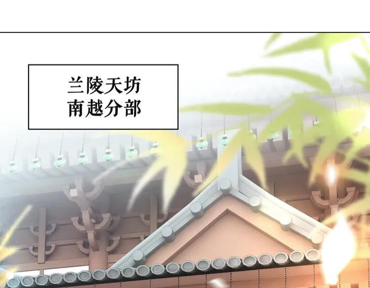 第148话 永别了，姑娘3