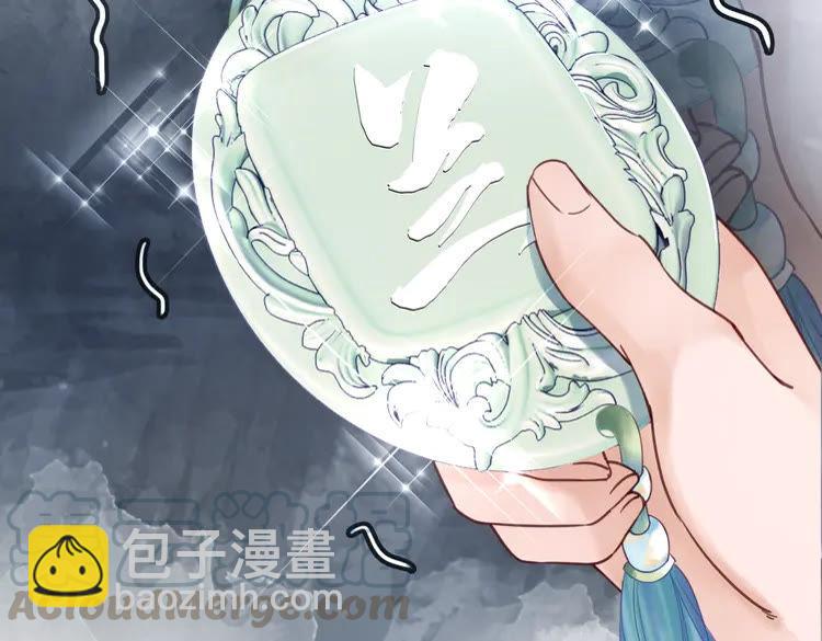 第148话 永别了，姑娘30