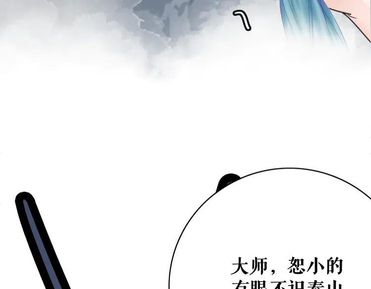 第148话 永别了，姑娘31