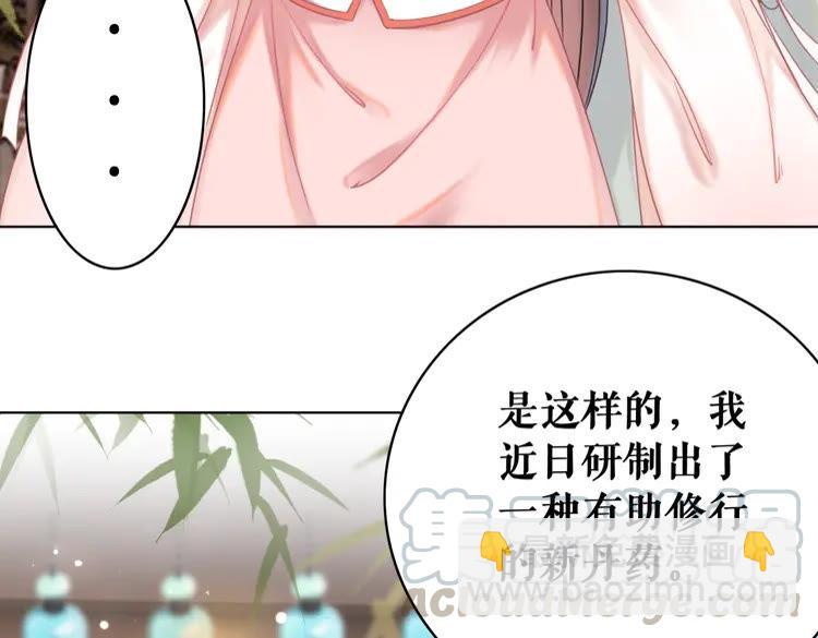 第148话 永别了，姑娘40