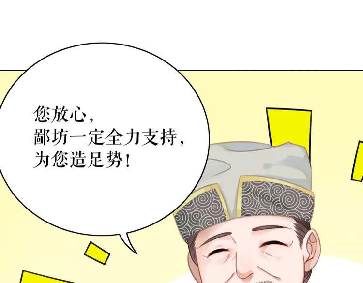 第148话 永别了，姑娘46