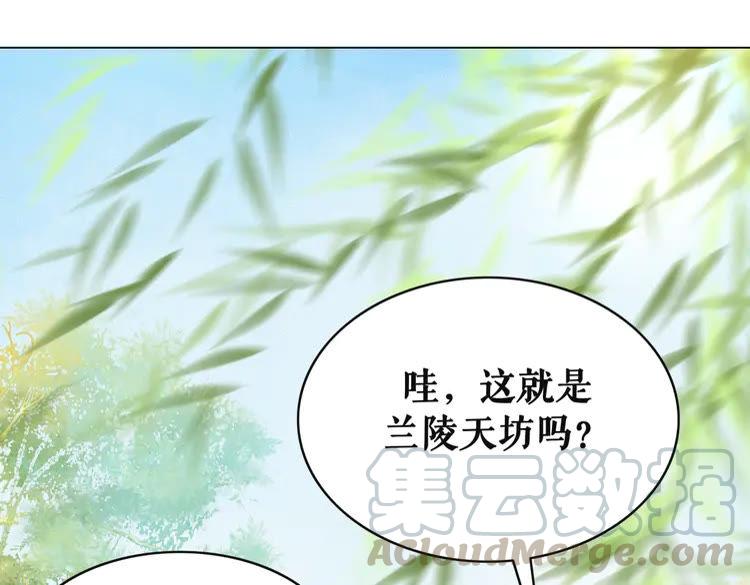 第148话 永别了，姑娘5