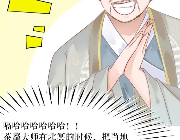 第148话 永别了，姑娘51