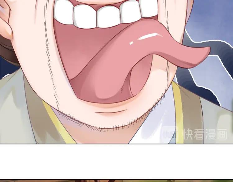 第148话 永别了，姑娘53