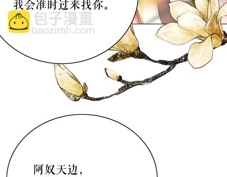 第148话 永别了，姑娘56
