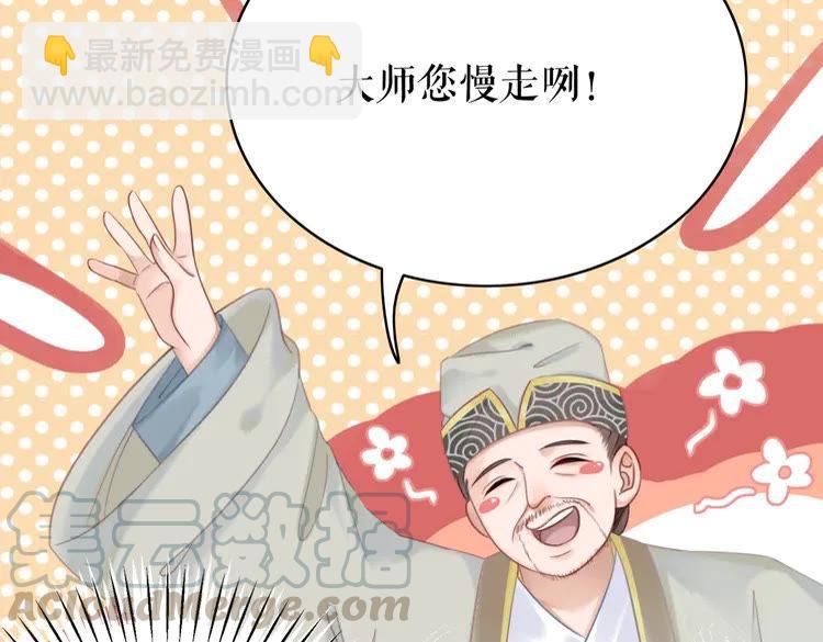 第148话 永别了，姑娘59