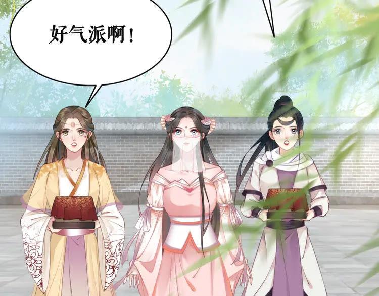 第148话 永别了，姑娘6