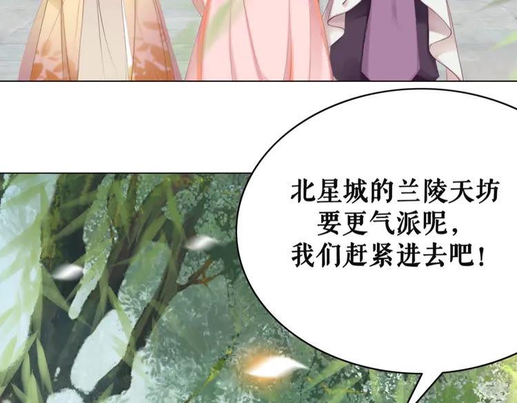 第148话 永别了，姑娘7