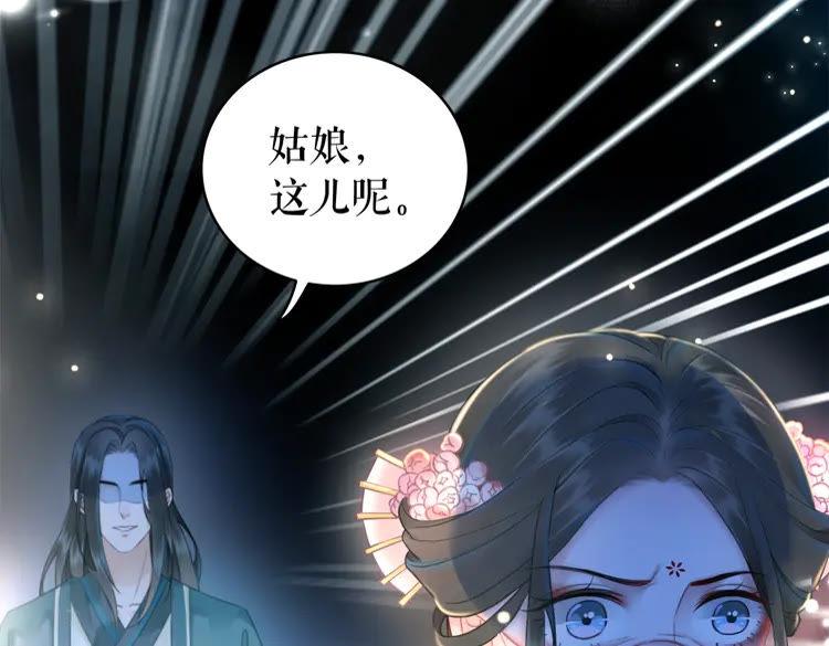 第148话 永别了，姑娘86
