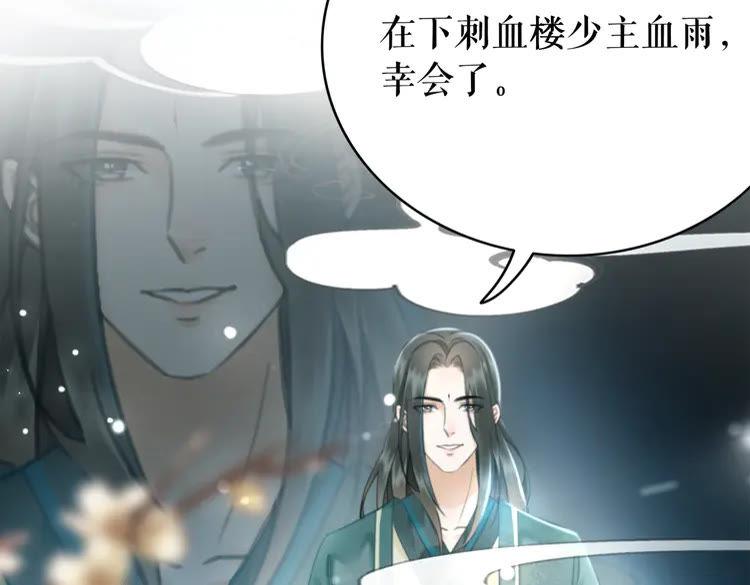 第148话 永别了，姑娘90