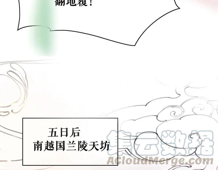 第150话 复仇计划108