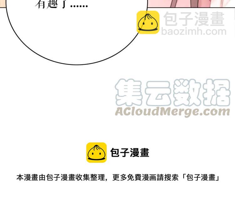第150话 复仇计划133
